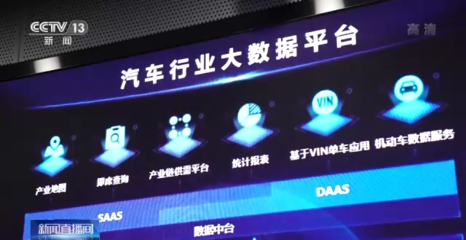 新能源汽車安全體系指導意見發布 構建系統、科學、規范的安全新藍圖