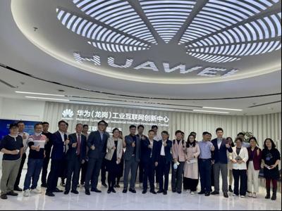 深圳啟動首個工業互聯網創新中心，云計算裝備技術服務賦能產業升級