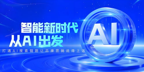2026年5月新消息 南京高評價AI關(guān)鍵詞技術(shù)公司深度解析與信息技術(shù)咨詢服務全景