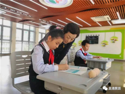 爸爸媽媽，放學后不用急著來接我——小學課后看護服務的“黃浦模式”白皮書發布
